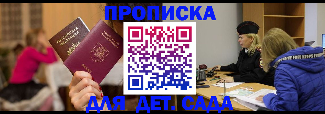форма 3 в Искитиме
